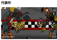 googie // 415x290 // 203KB